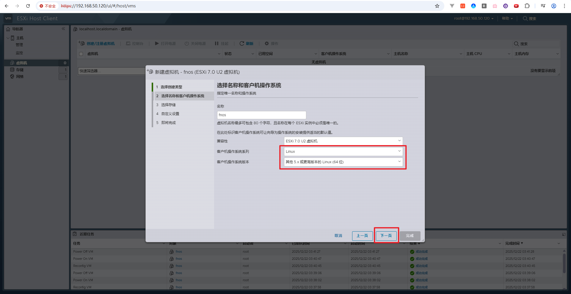 image-20251222163141185