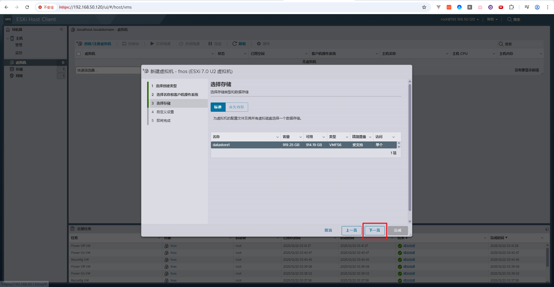 image-20251222163249195