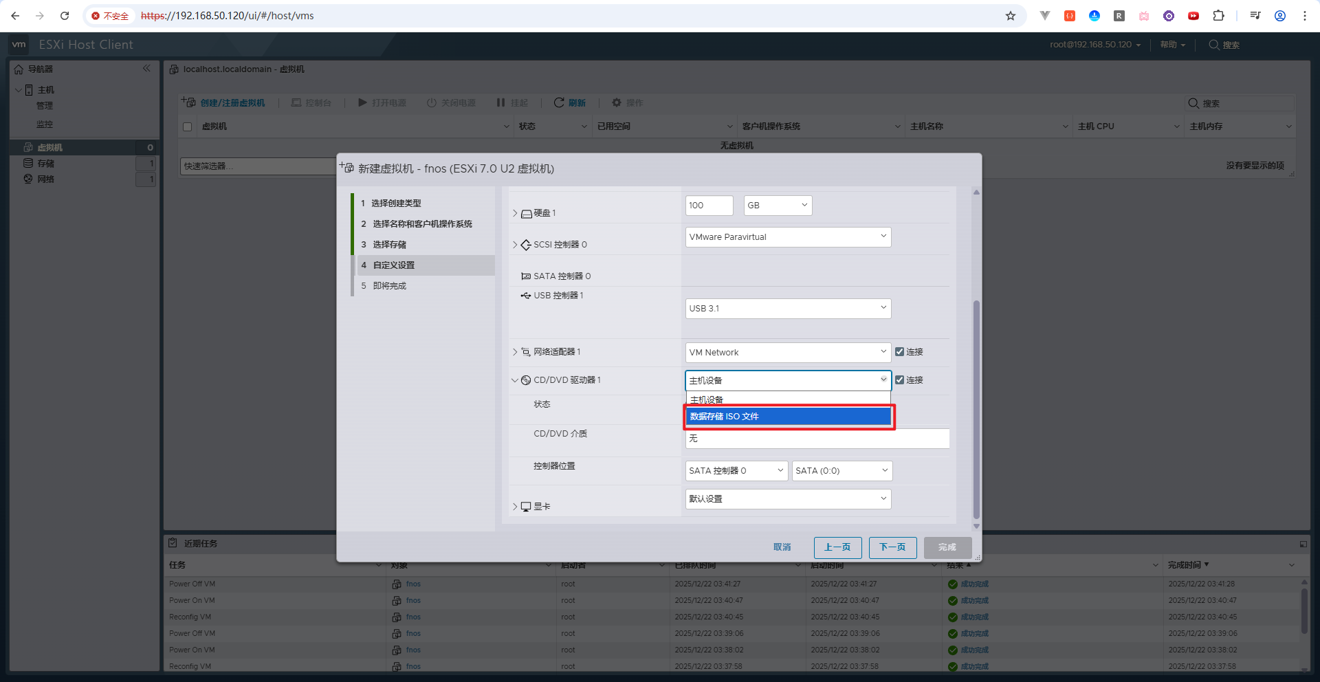 image-20251222163604311