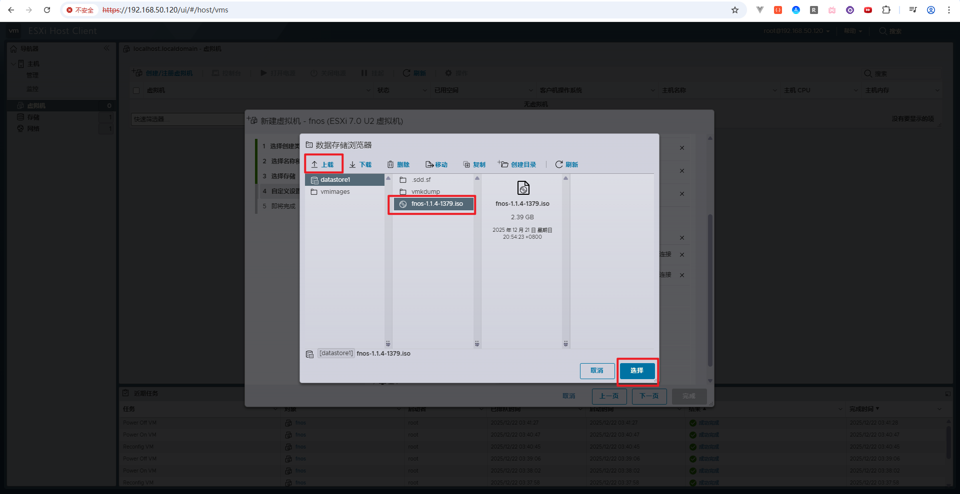 image-20251222163719623