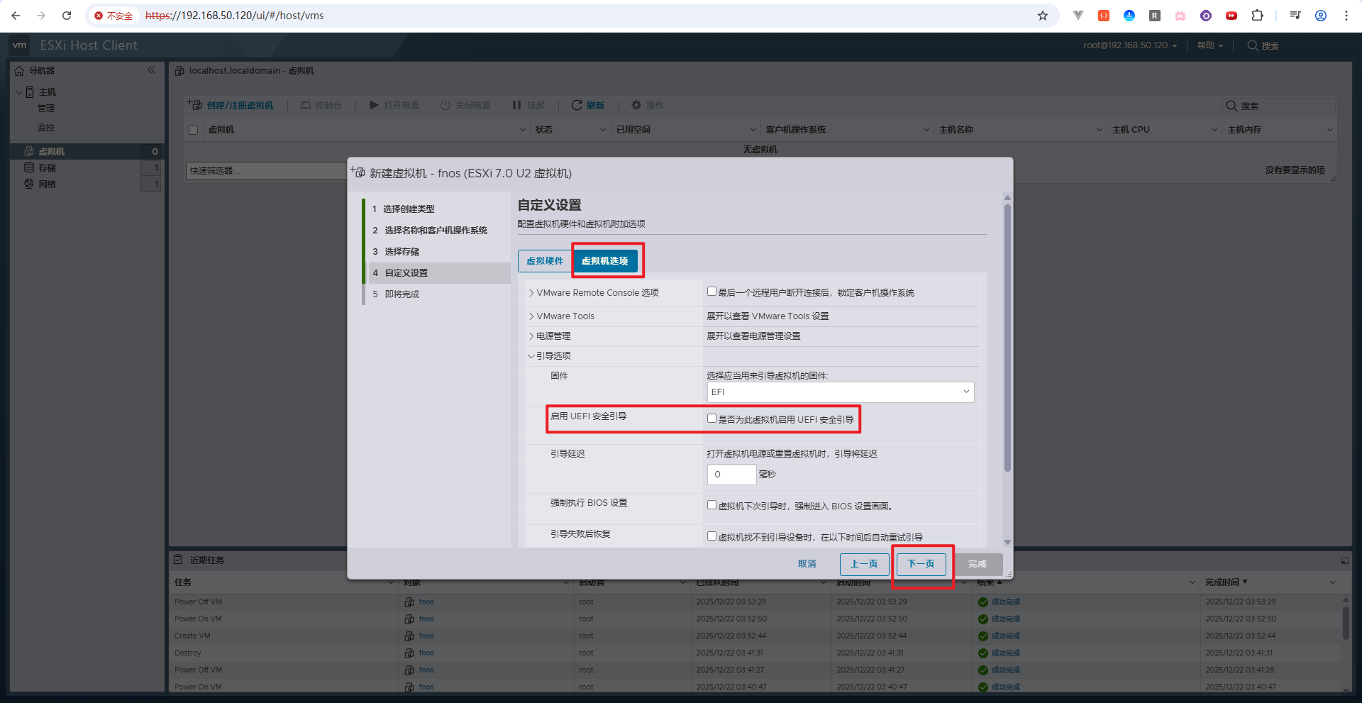 image-20251222164122359