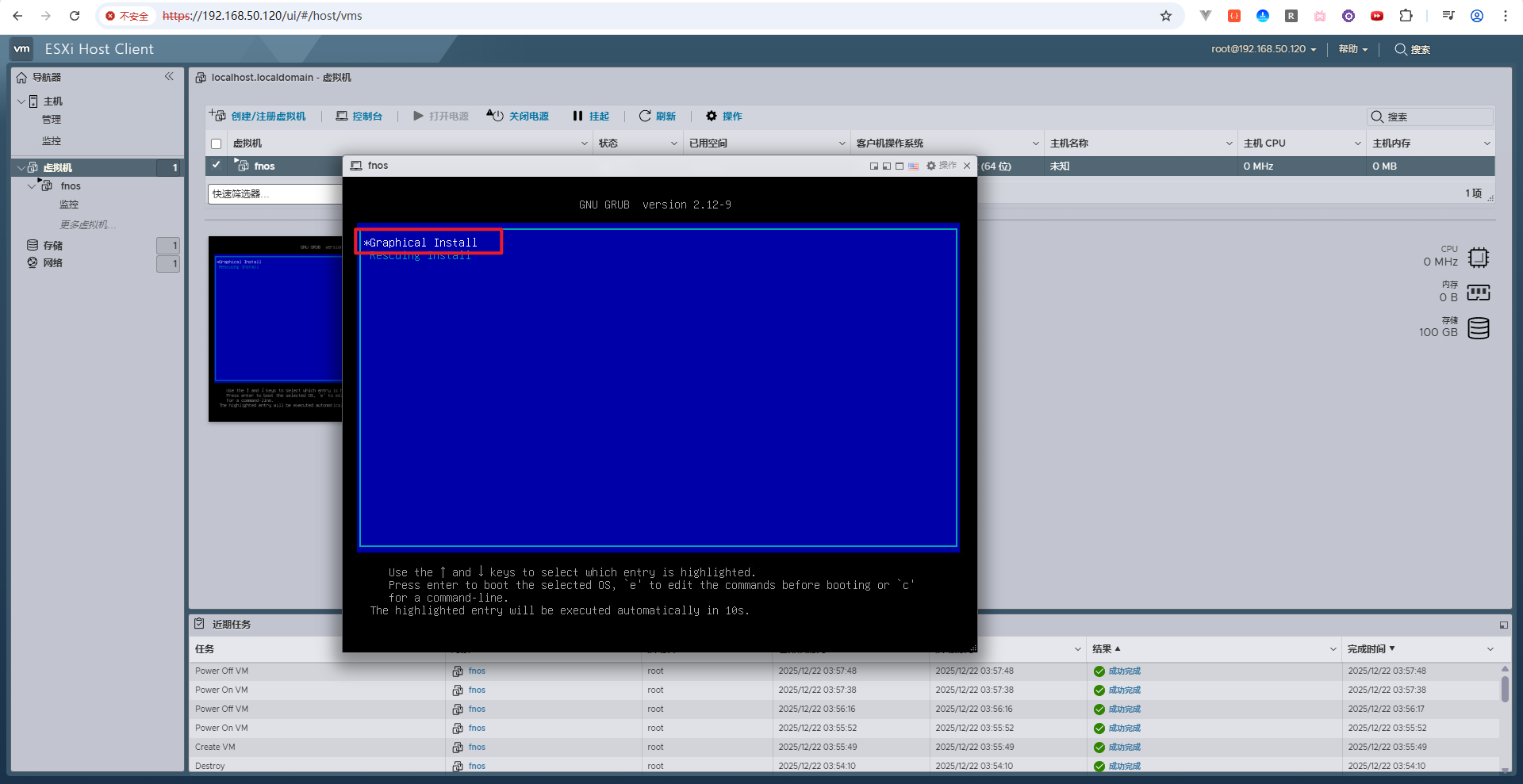image-20251222164633698