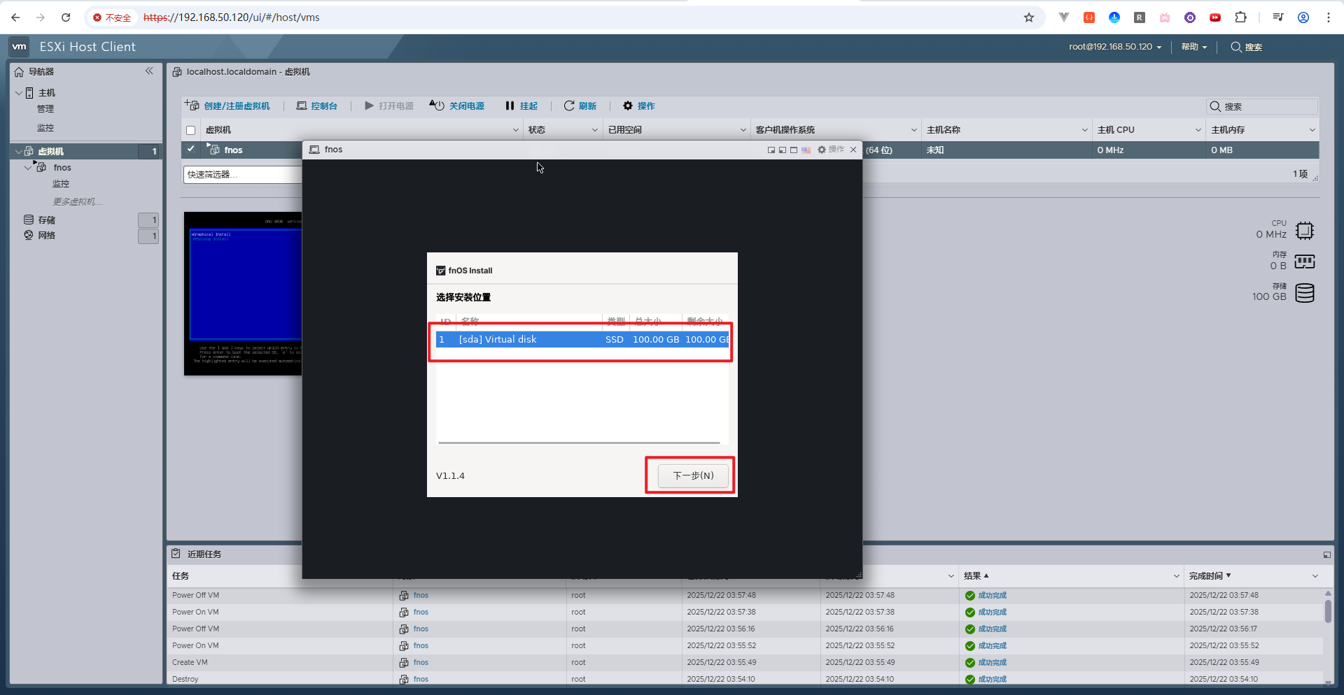 image-20251222164708496