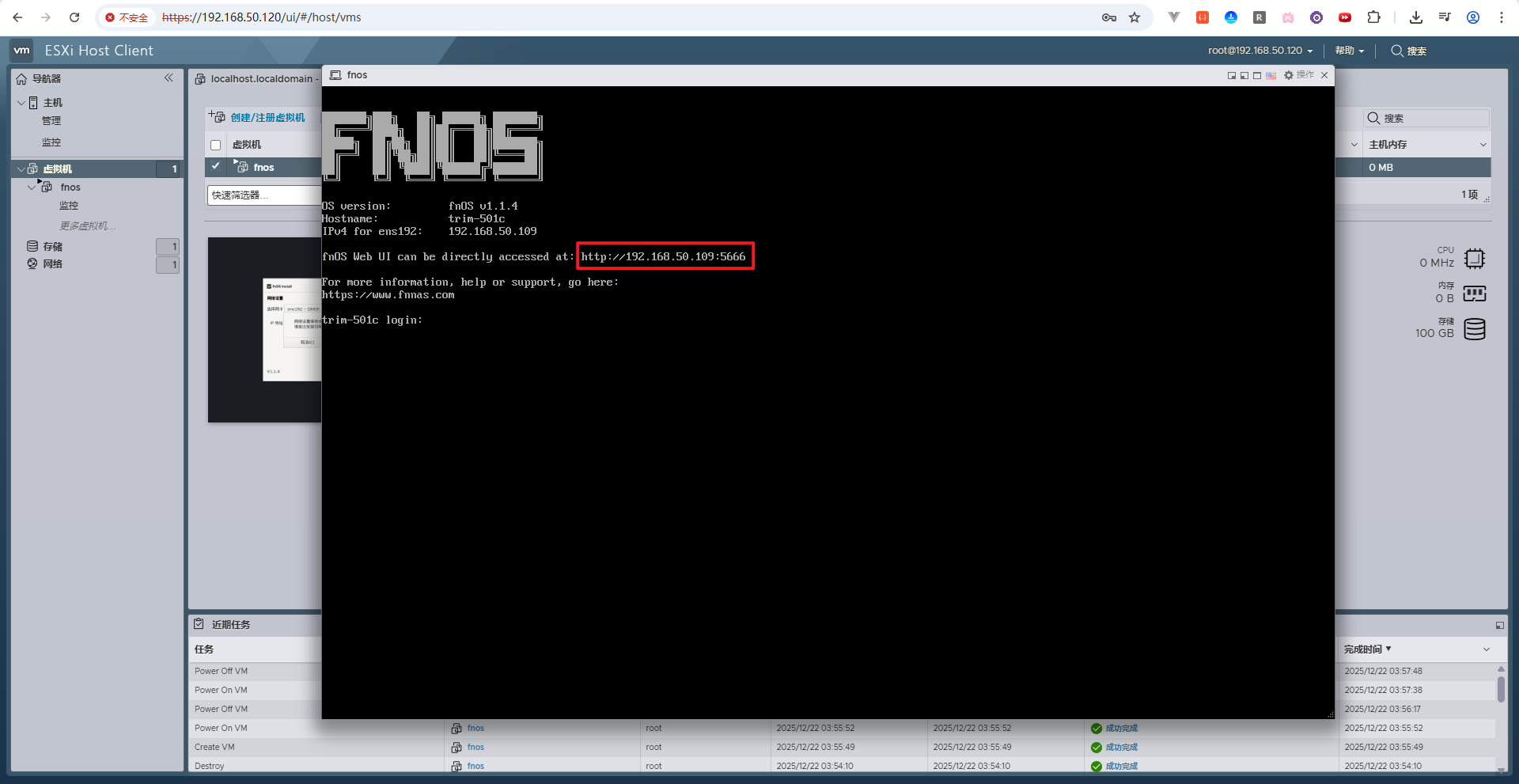 image-20251222165316022
