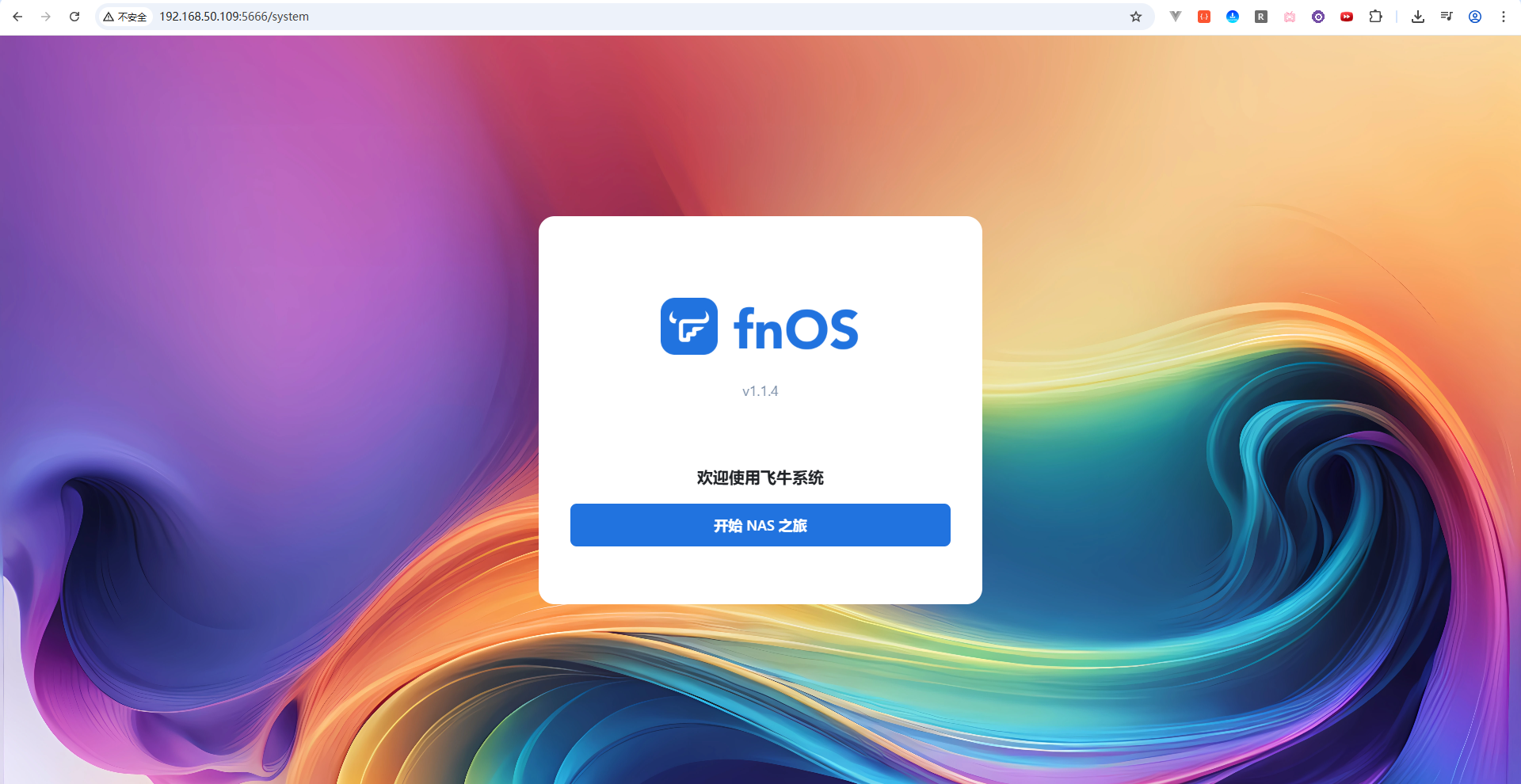 image-20251222165354450