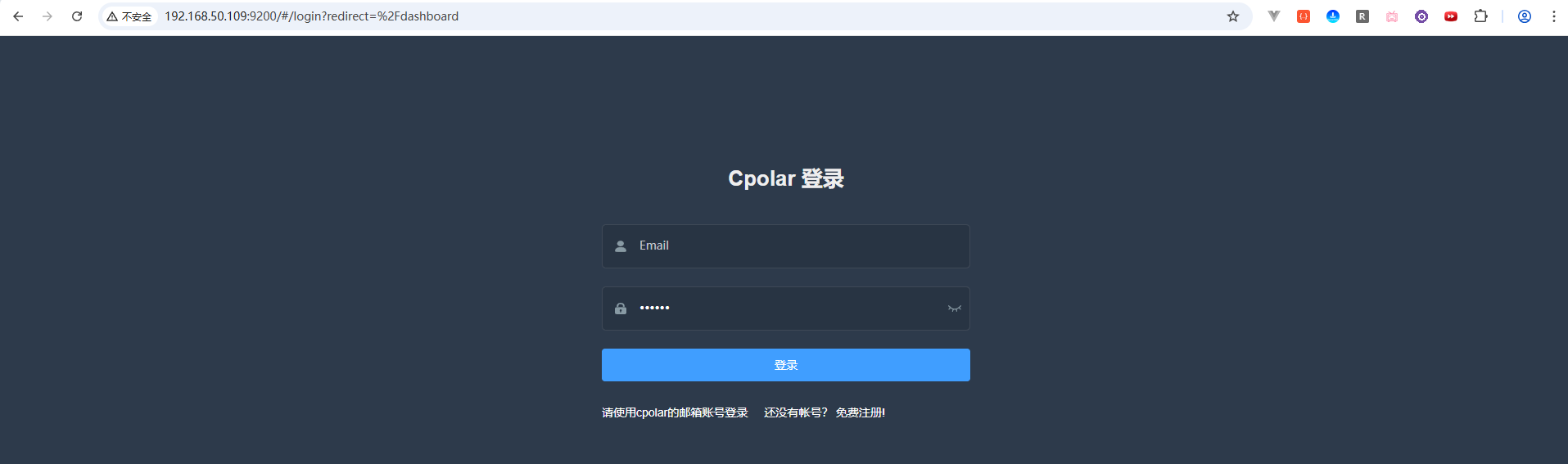 image-20251223145121305