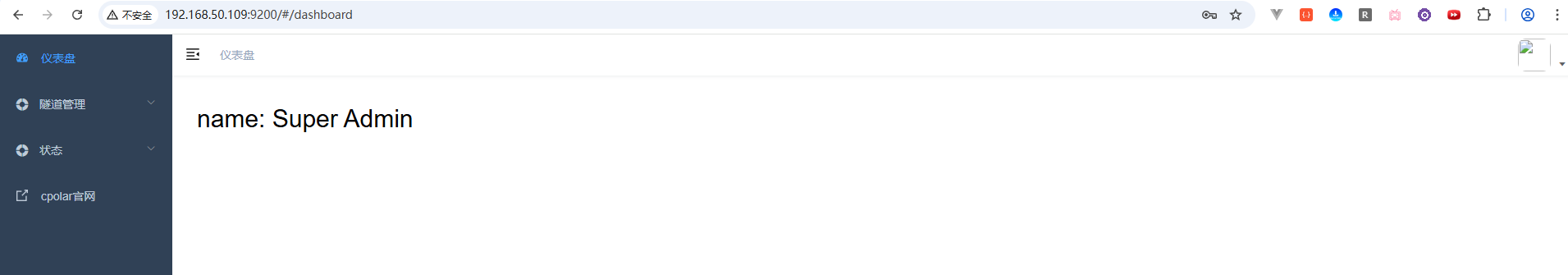 image-20251223145145851