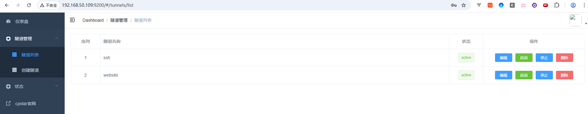 image-20251223145256259