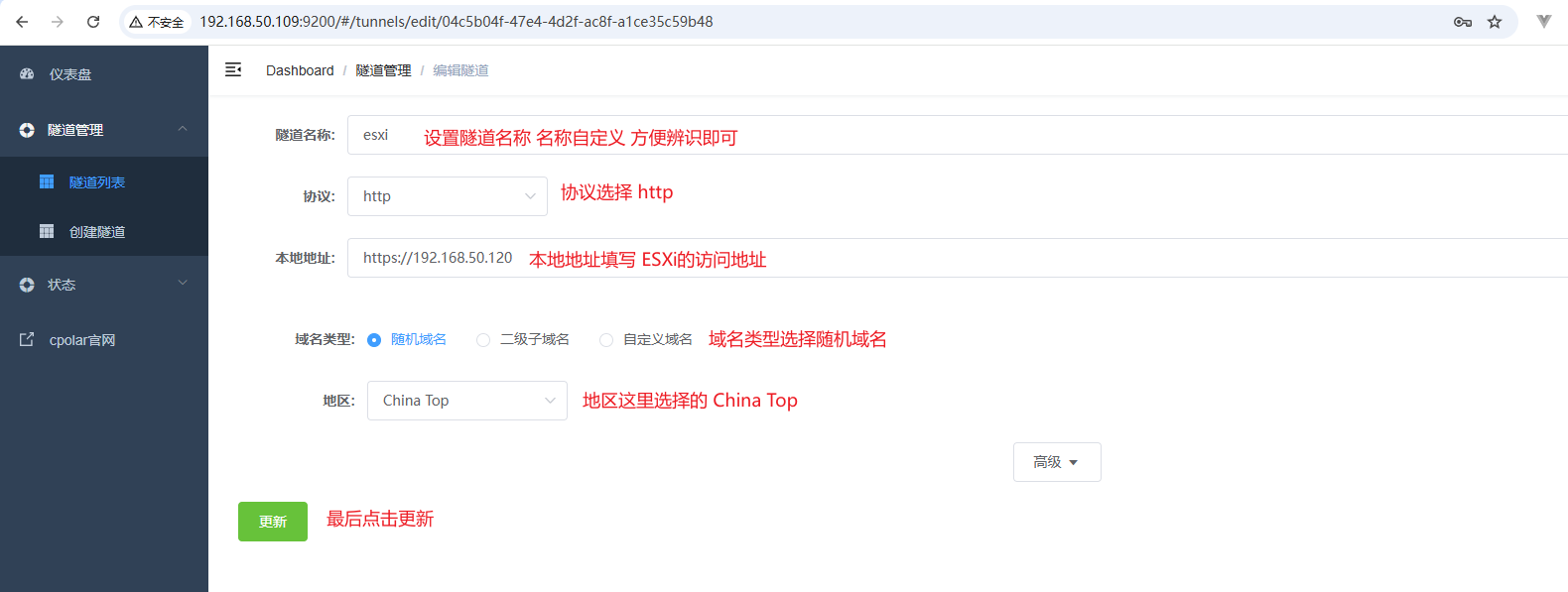 image-20251223145814519