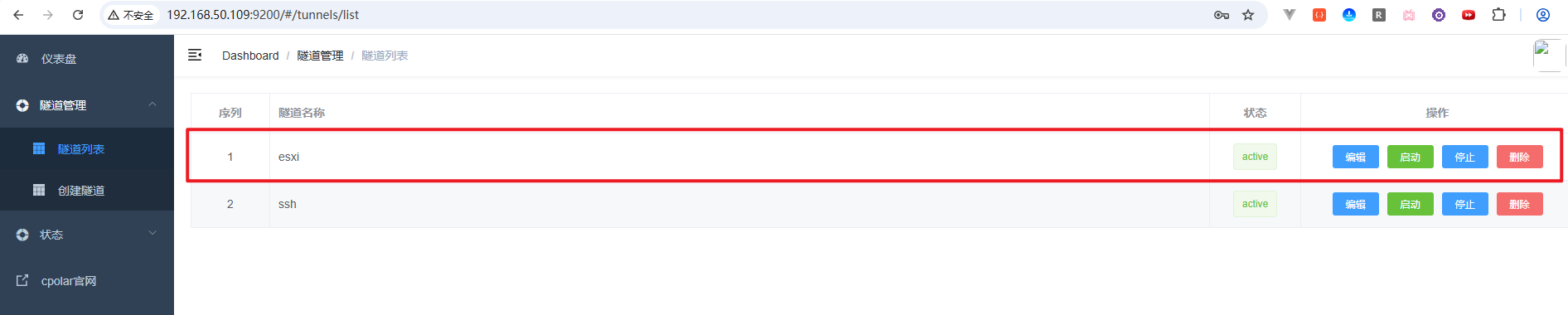 image-20251223151920803