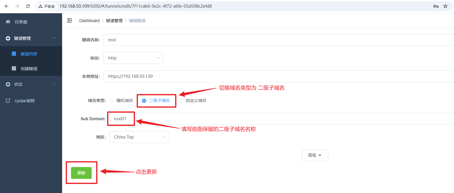 image-20251223152029482