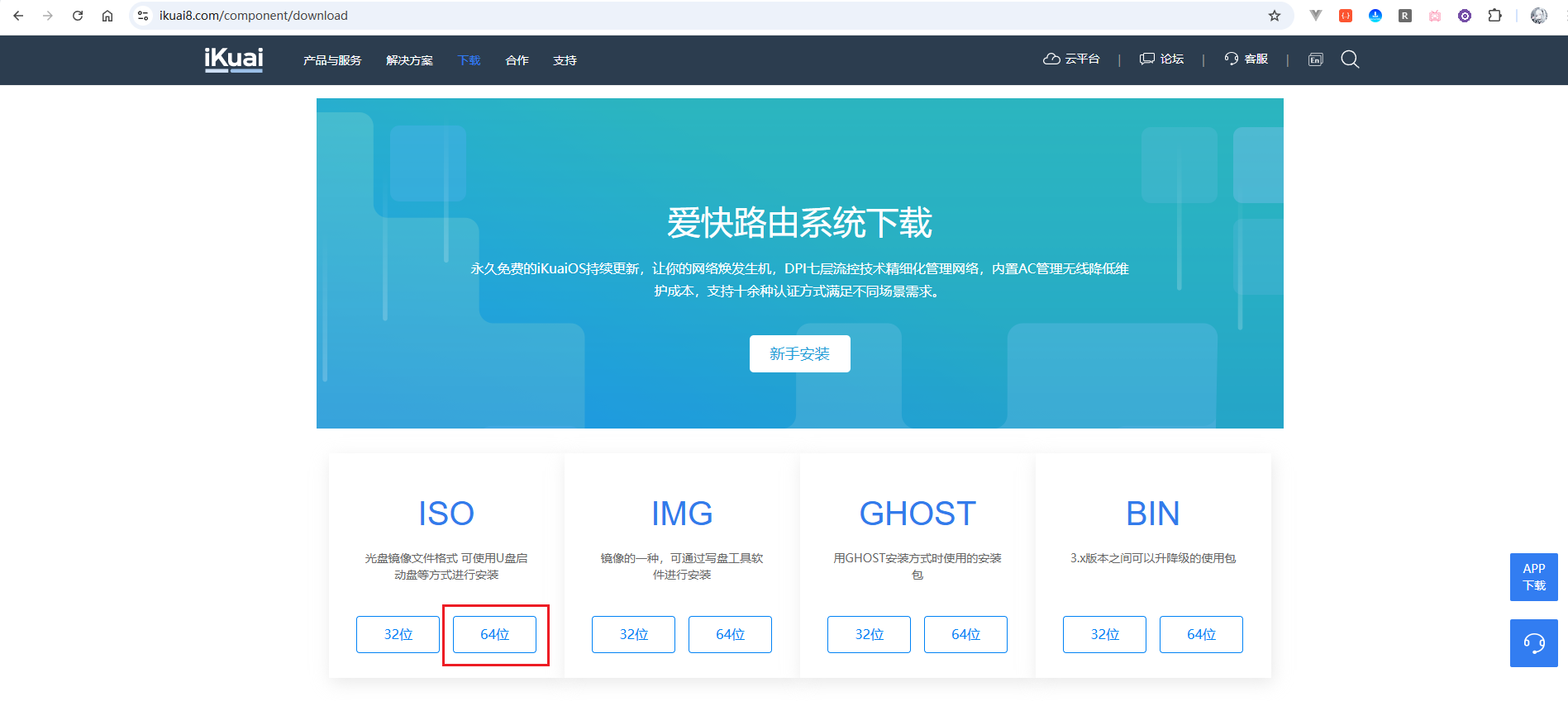 image-20251225132535112