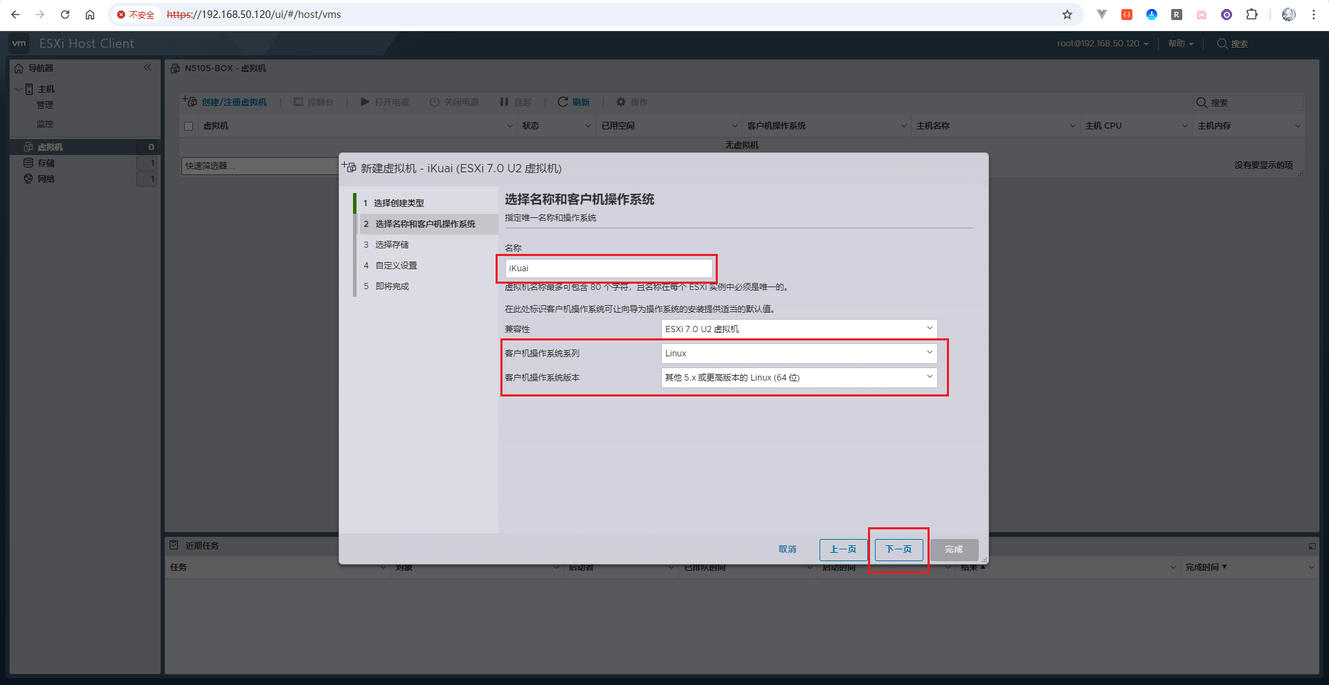 image-20251225135503732