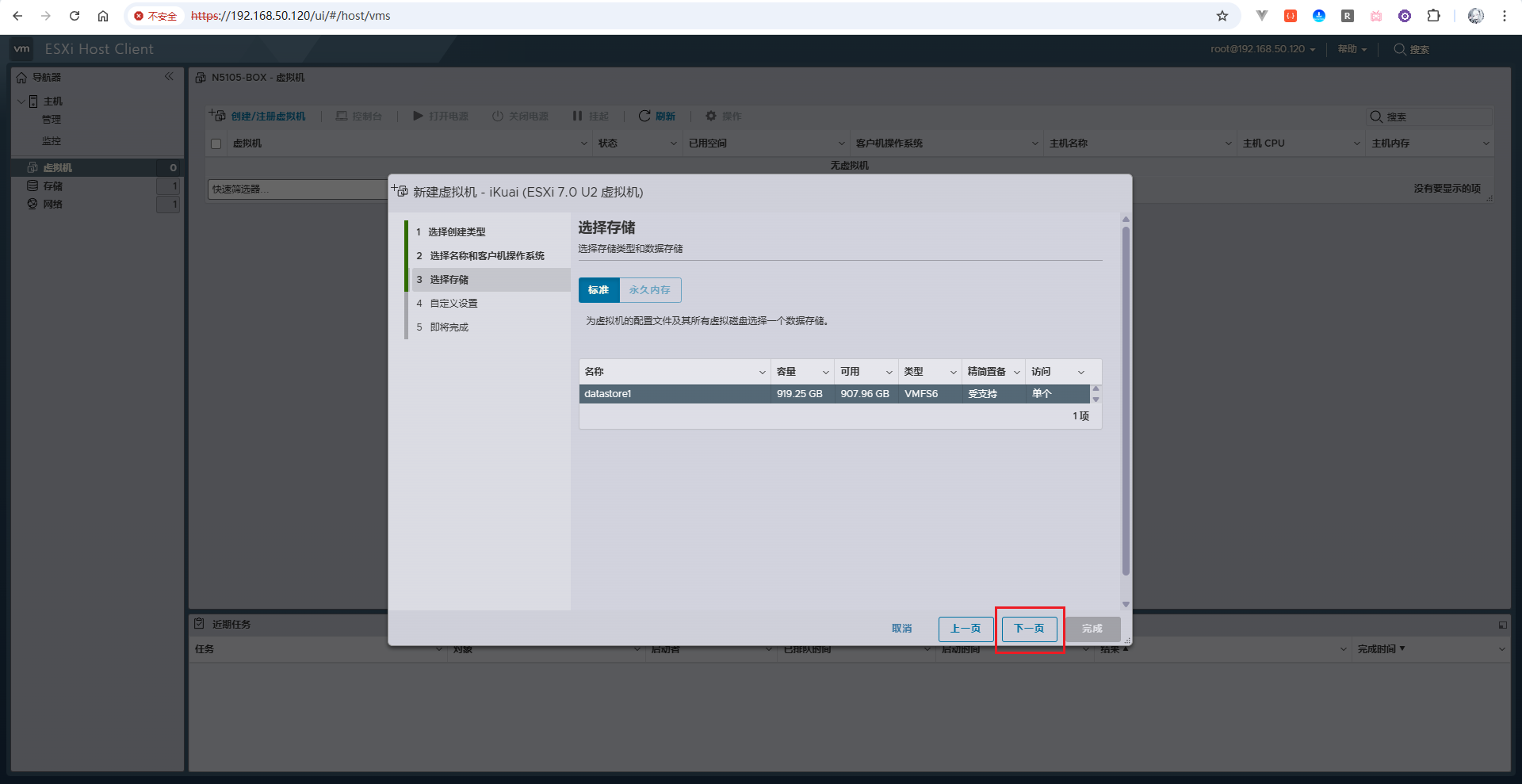 image-20251225135552949