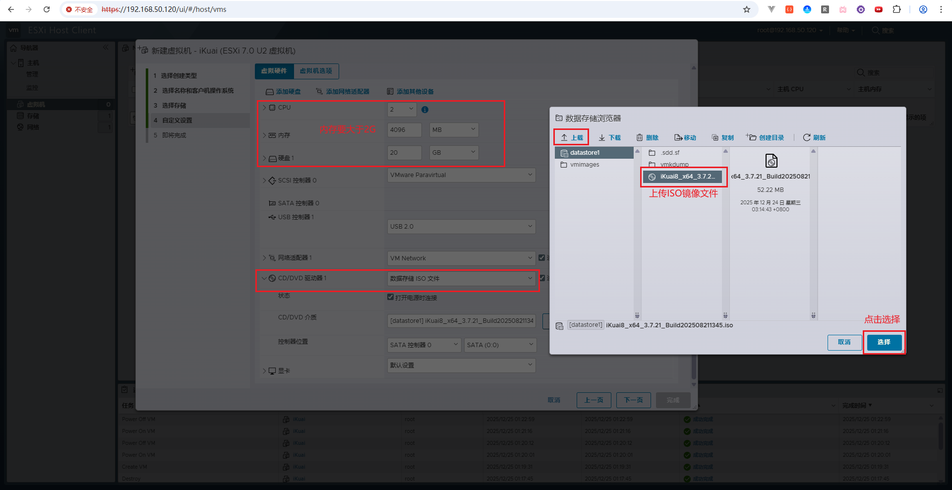 image-20251225141202380
