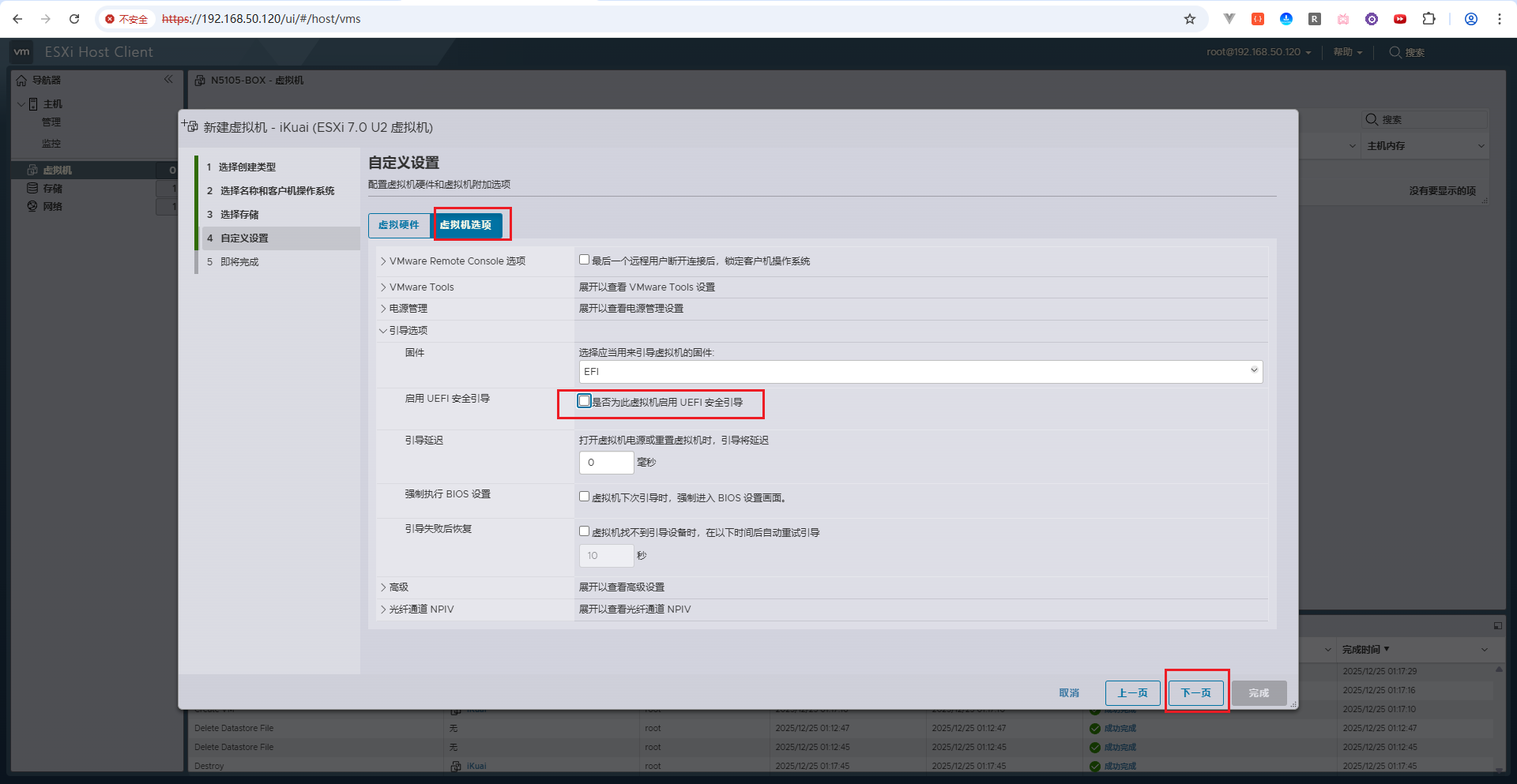 image-20251225140449381