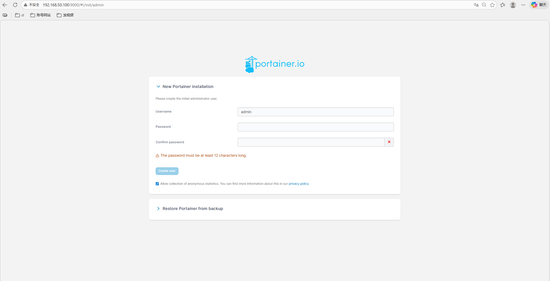 image-20251226151210573