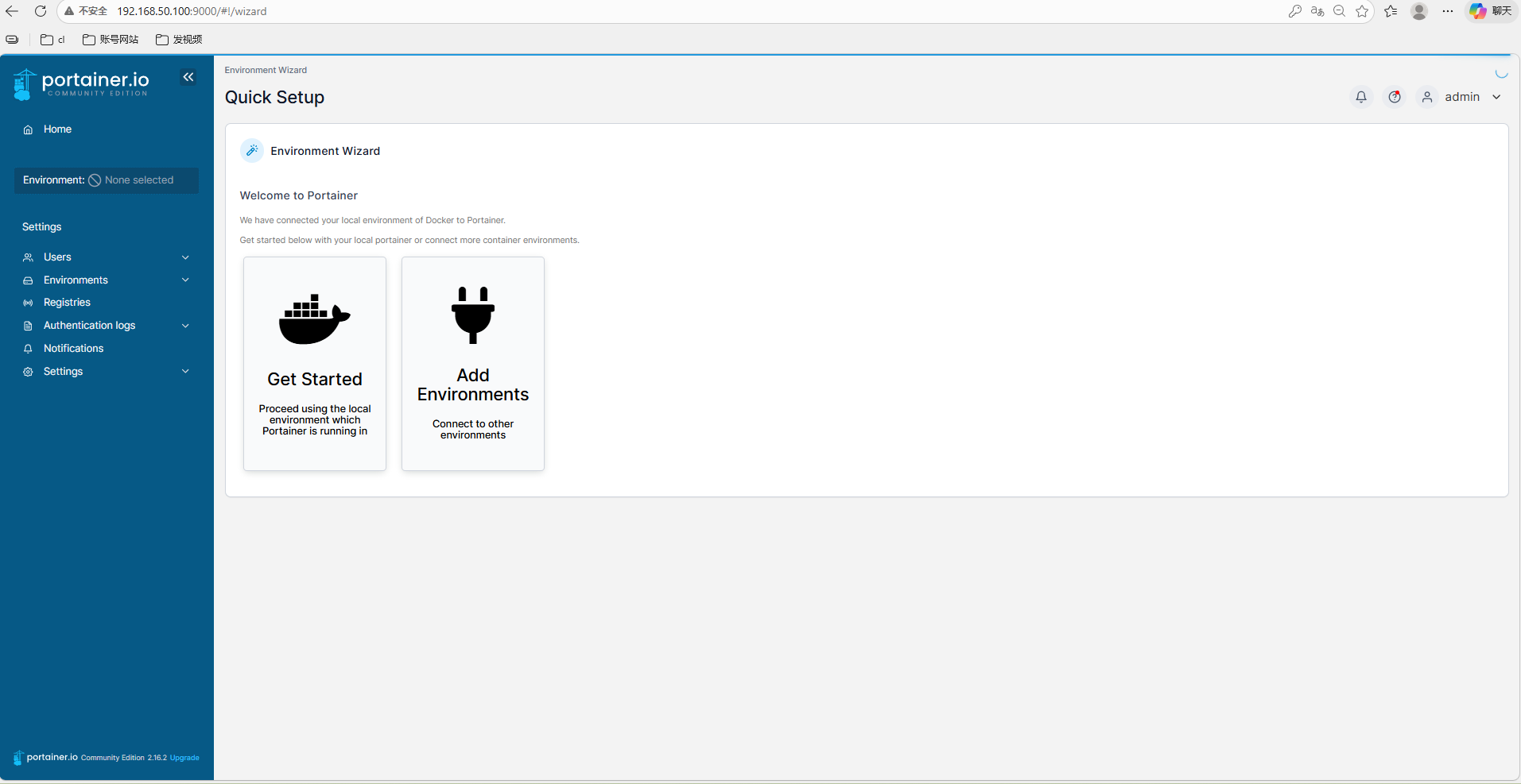 image-20251226152238192