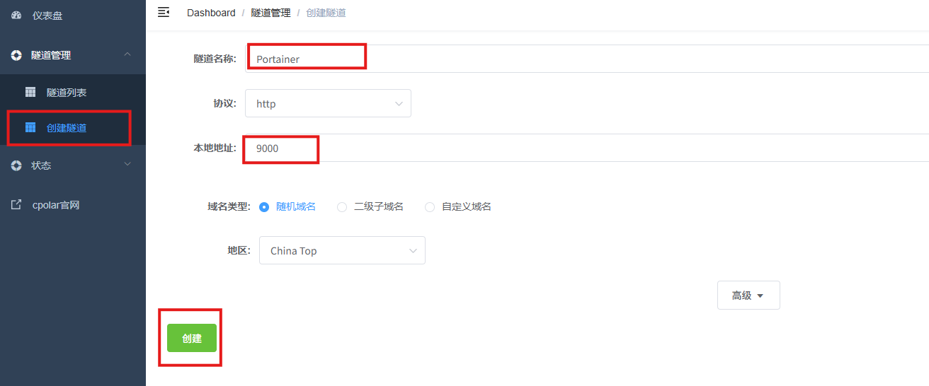 image-20251226153623504