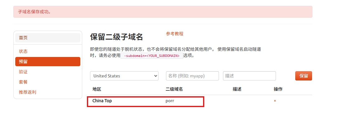 image-20251226154229559