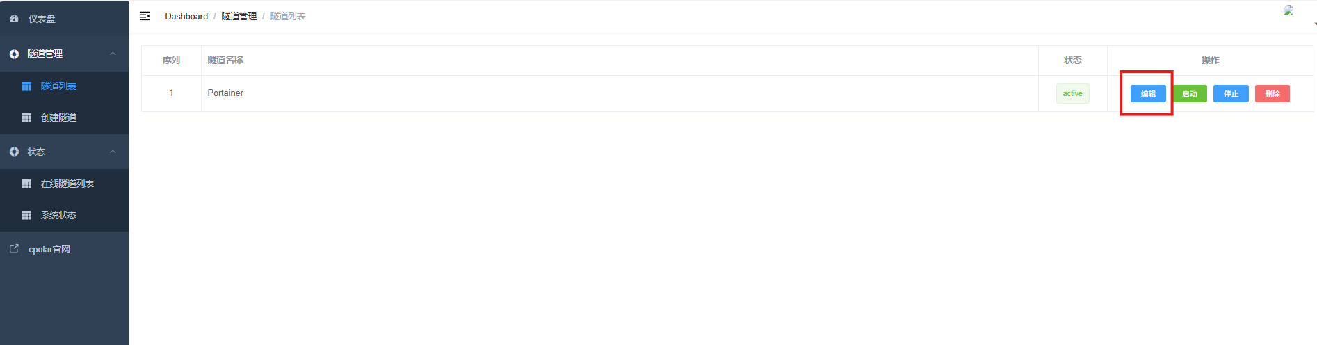 image-20251226154555910