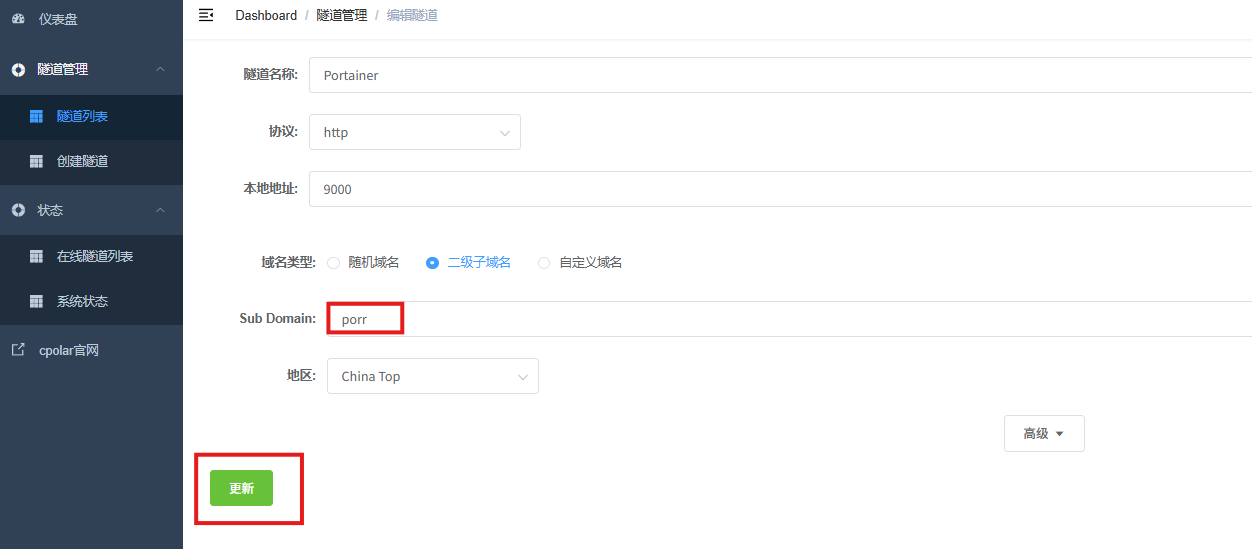 image-20251226154622456