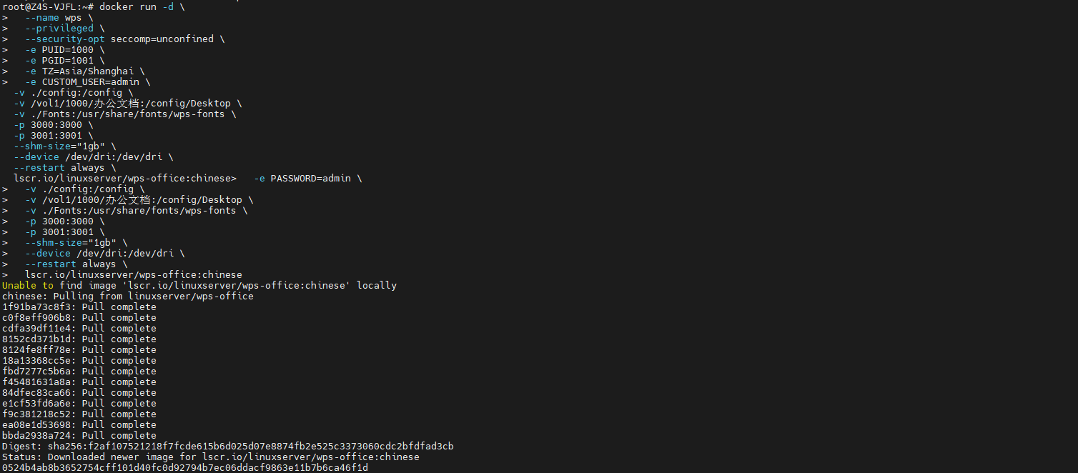 image-20251226160112805