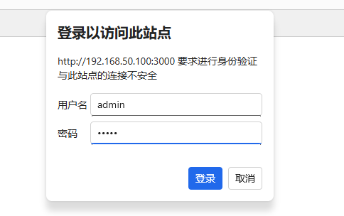 image-20251226160221578