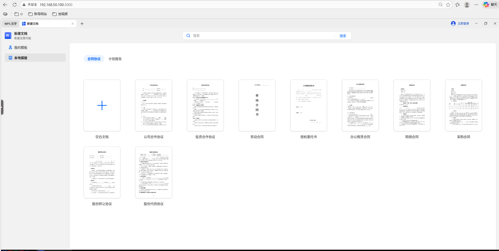 image-20251226160404620