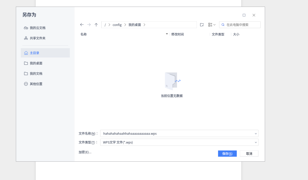 image-20251226160503331