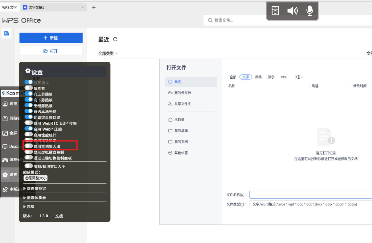 image-20251226160820709