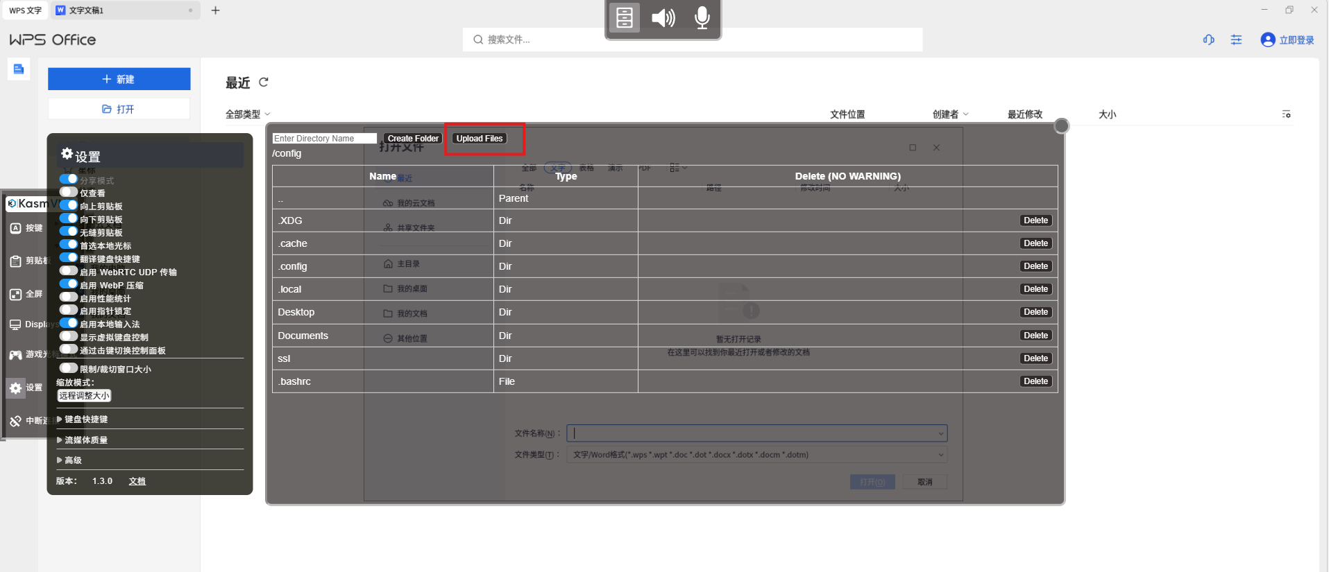 image-20251226160908164