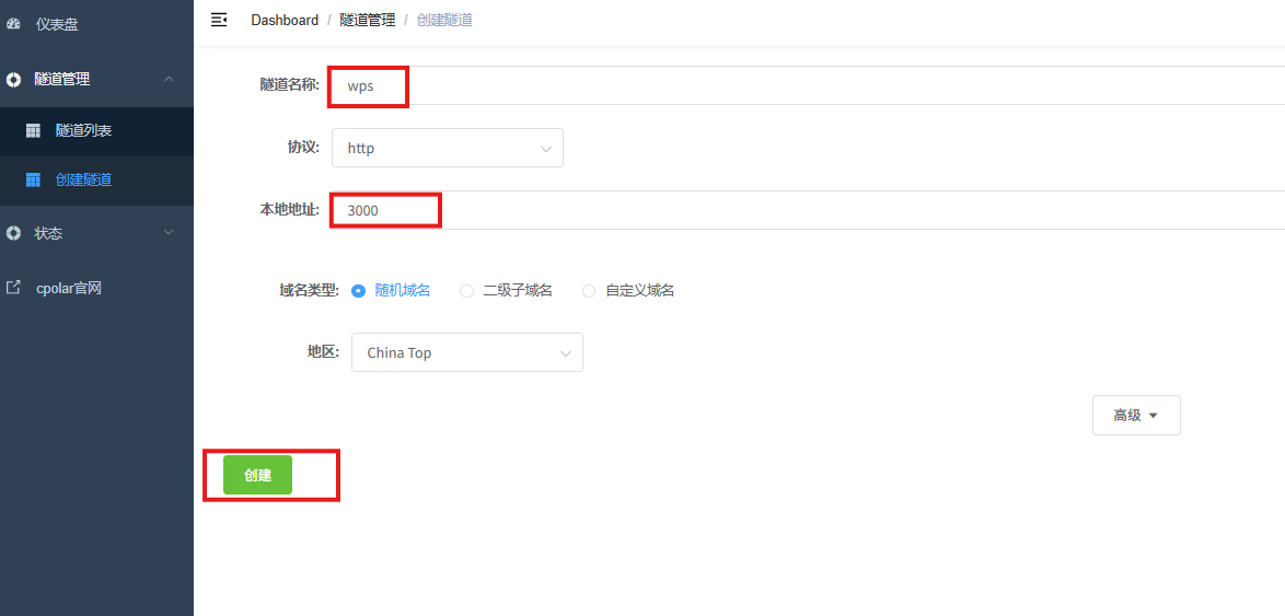 image-20251226162936282