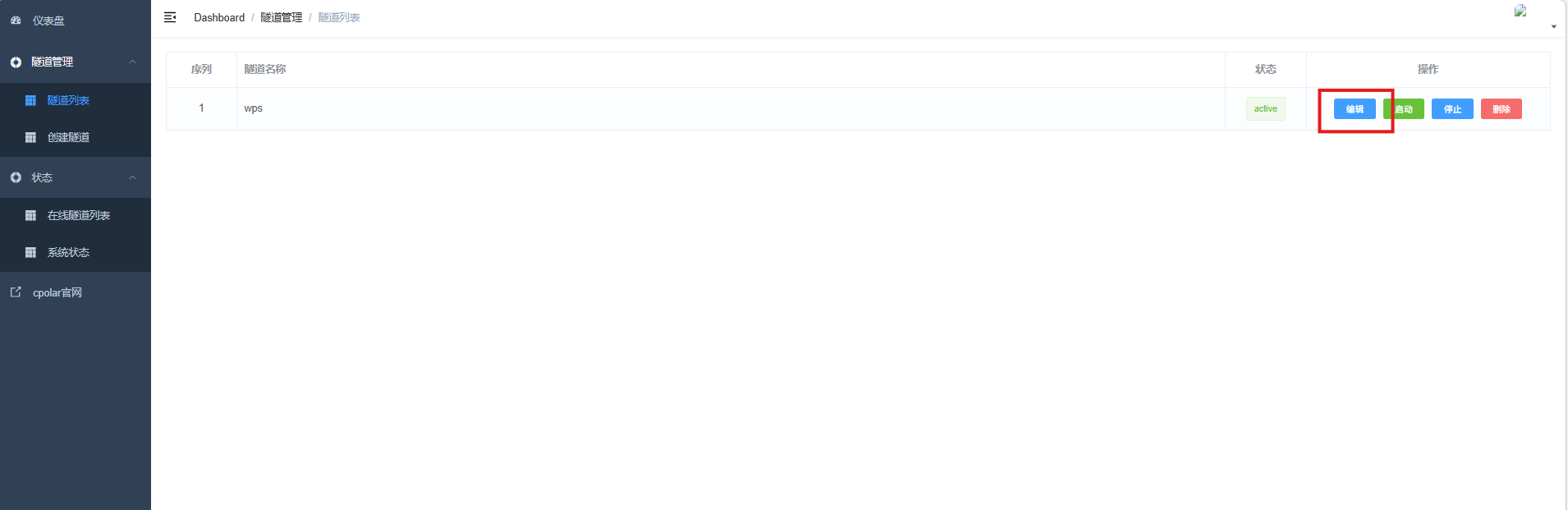 image-20251226163644836