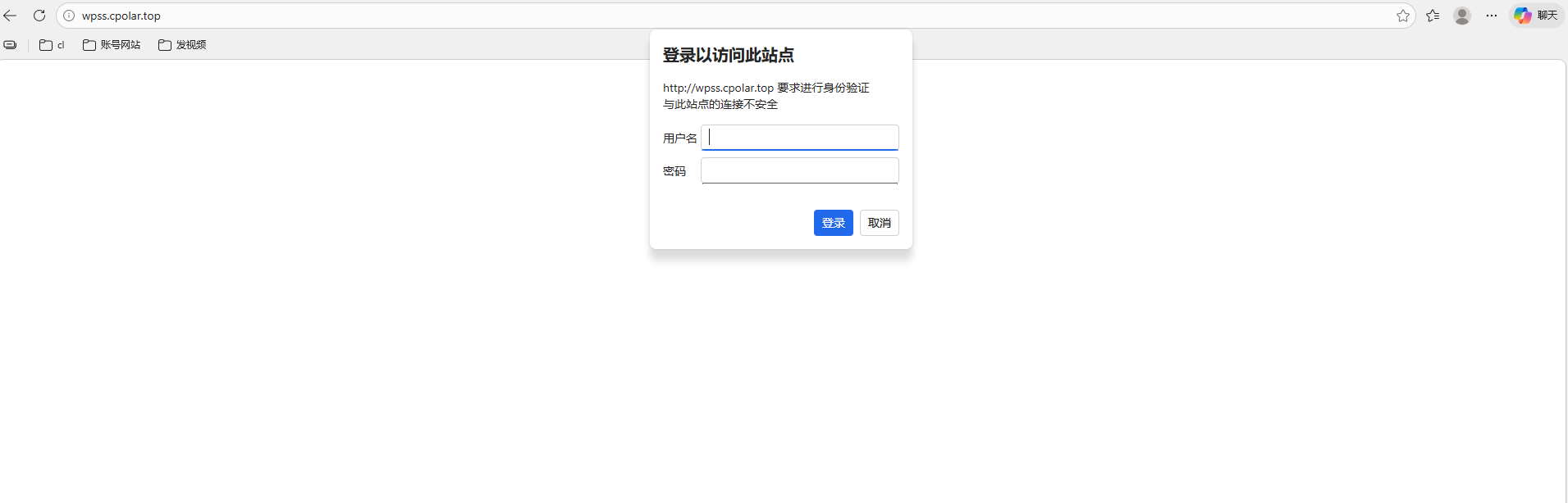 image-20251226163752335