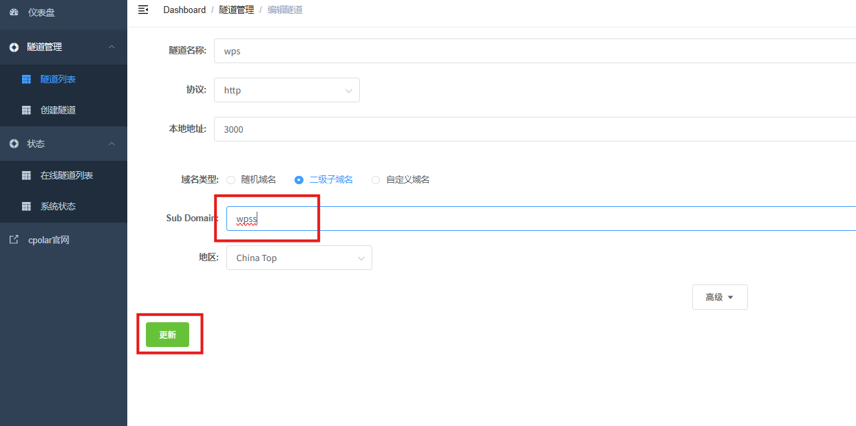 image-20251226163720594