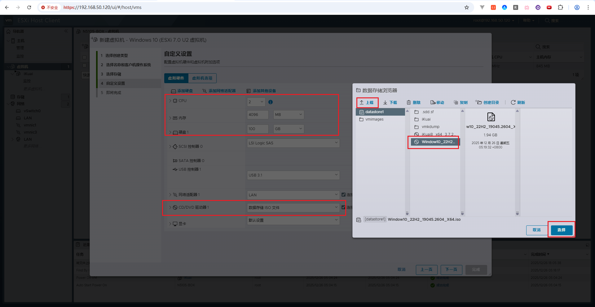 image-20251226180649689