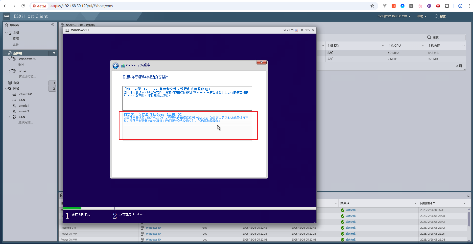 image-20251226181433064