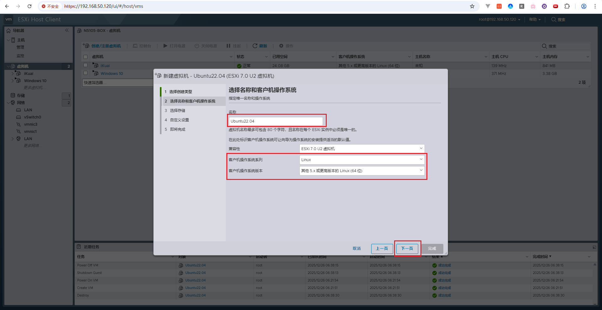 image-20251226194927673