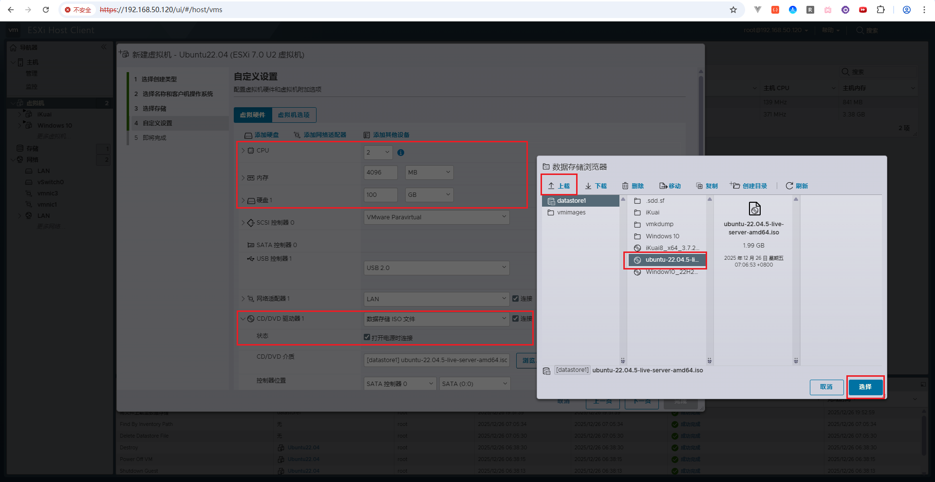 image-20251226200035323