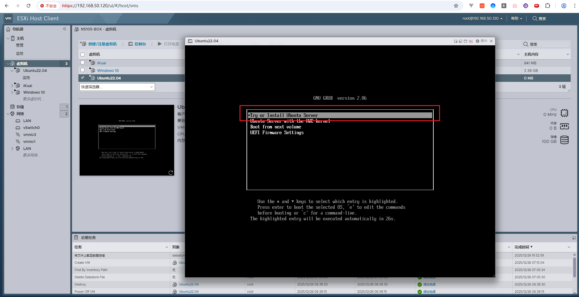 image-20251226200250033