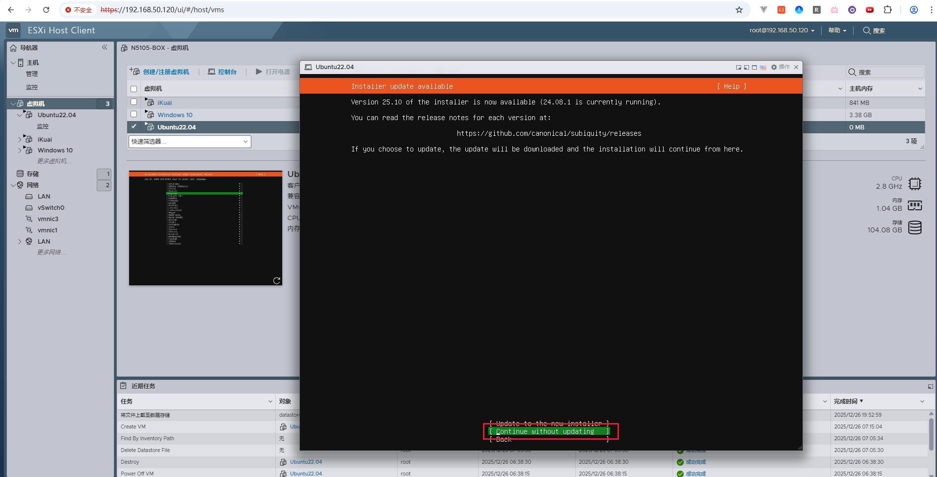 image-20251226200620109