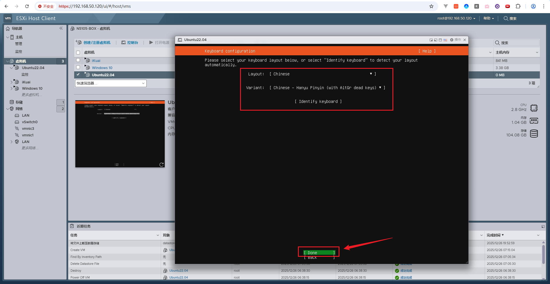 image-20251226200802111