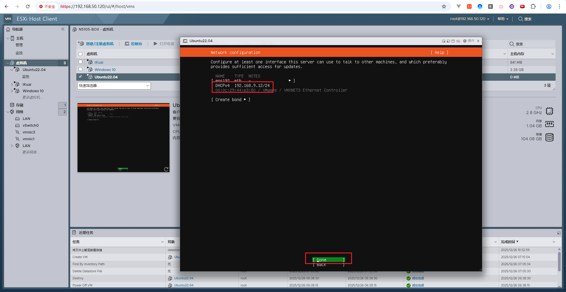 image-20251226201113385