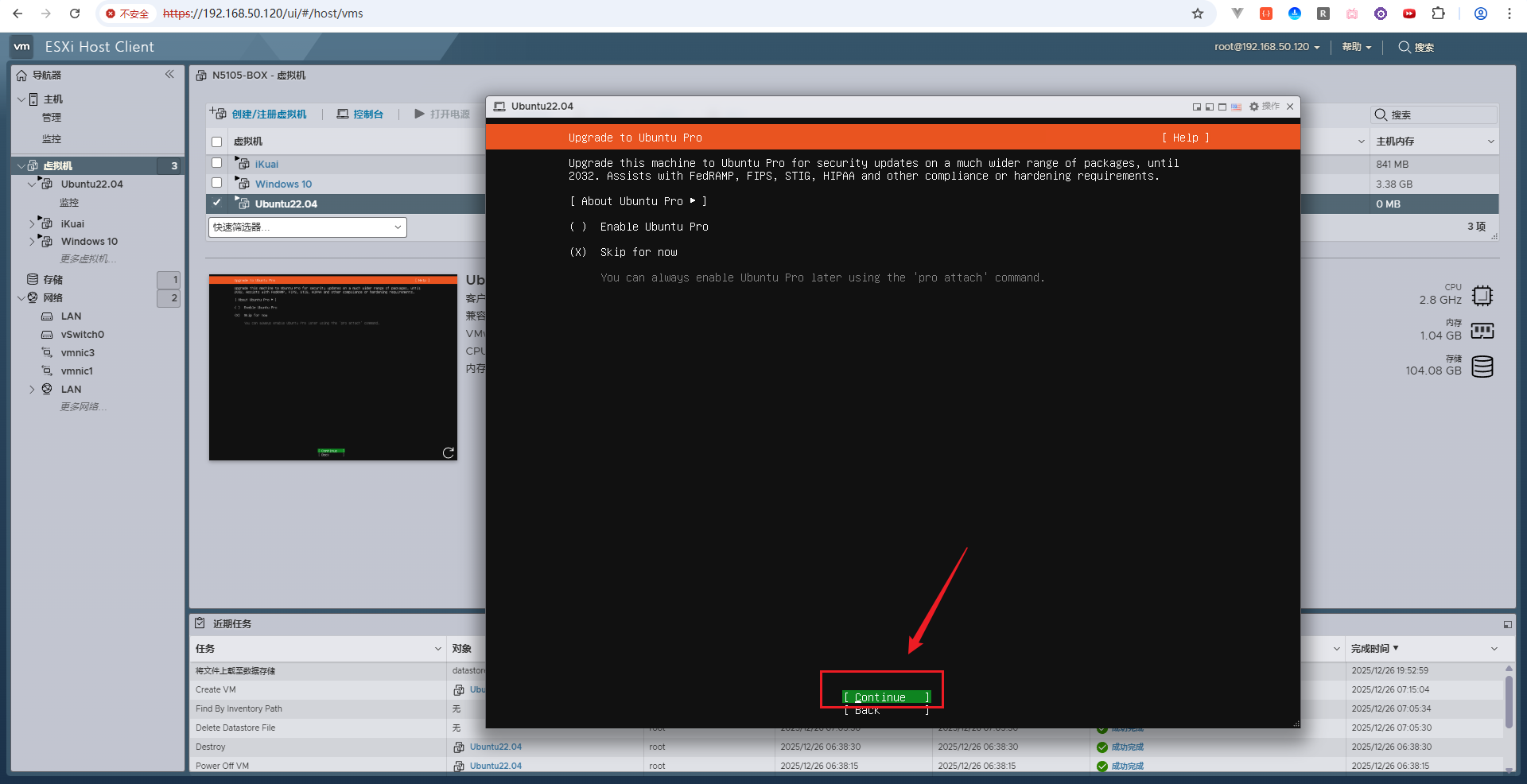 image-20251226201827276