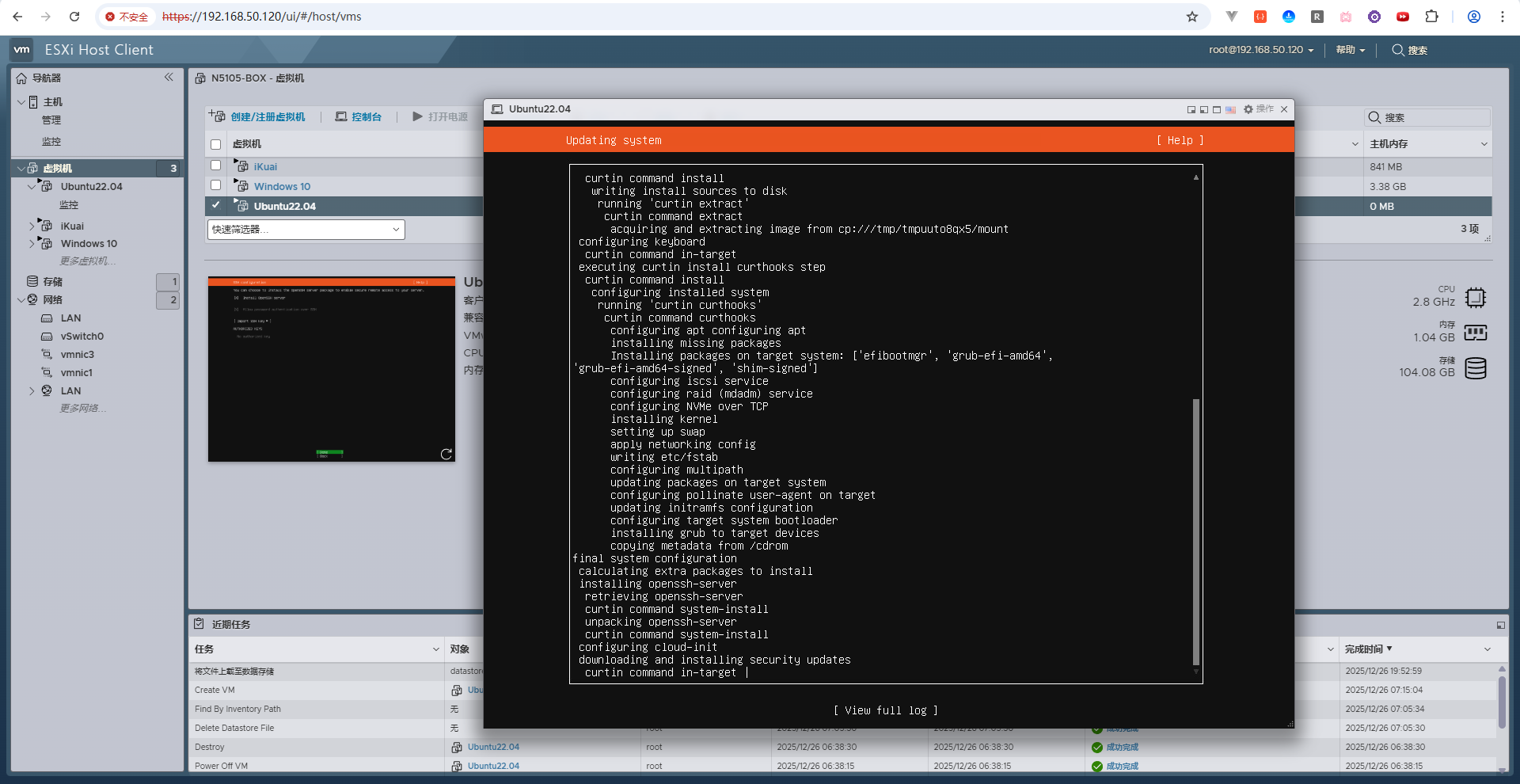 image-20251226202057810