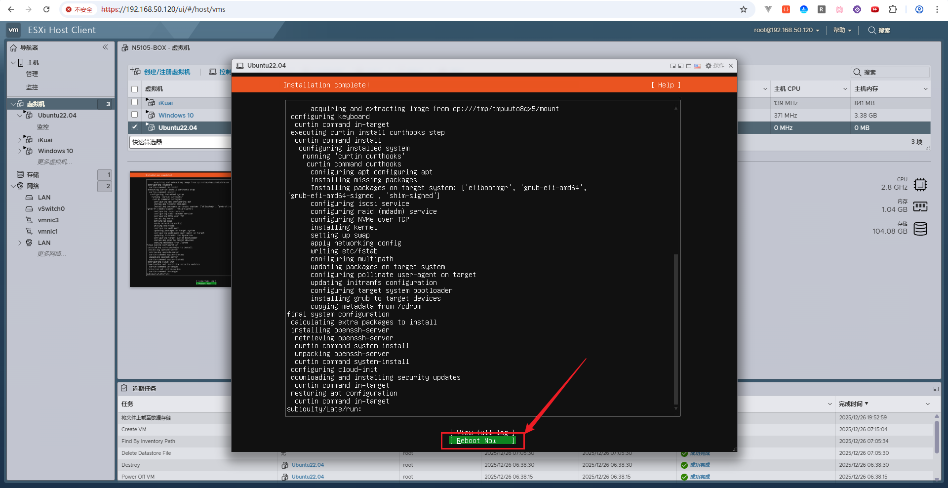 image-20251226202615214