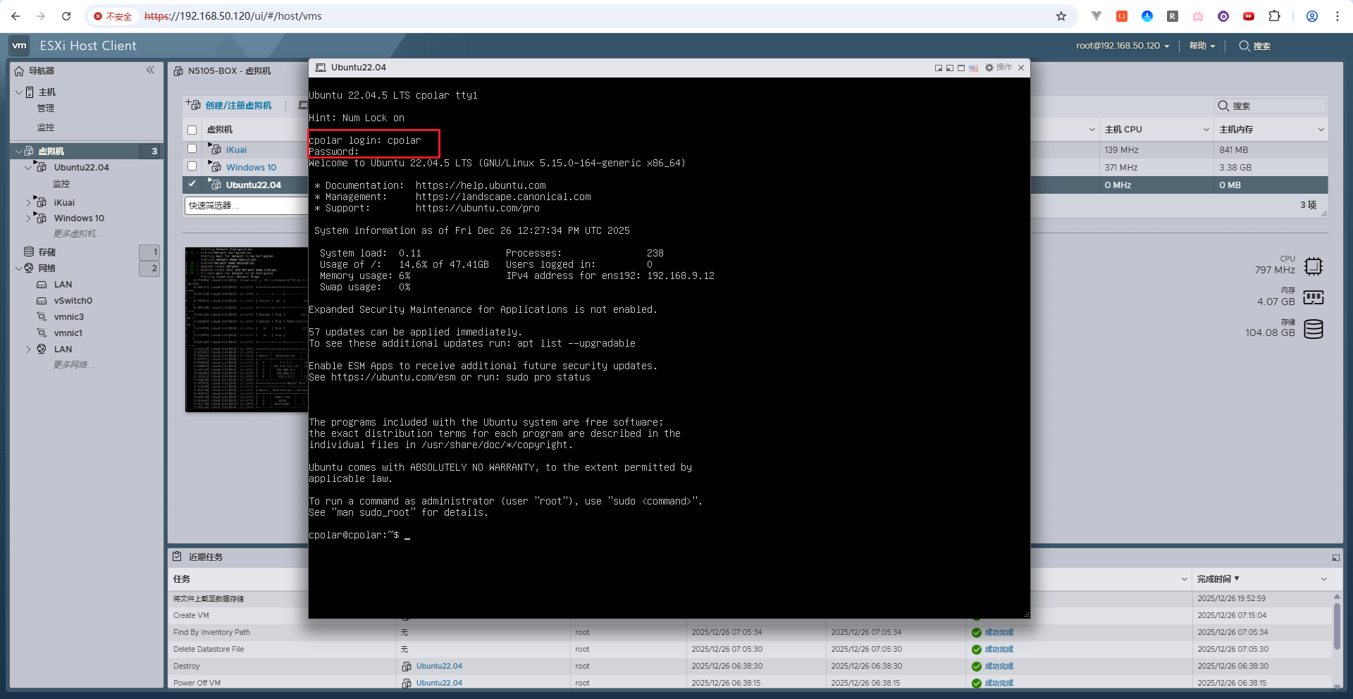 image-20251226202808051