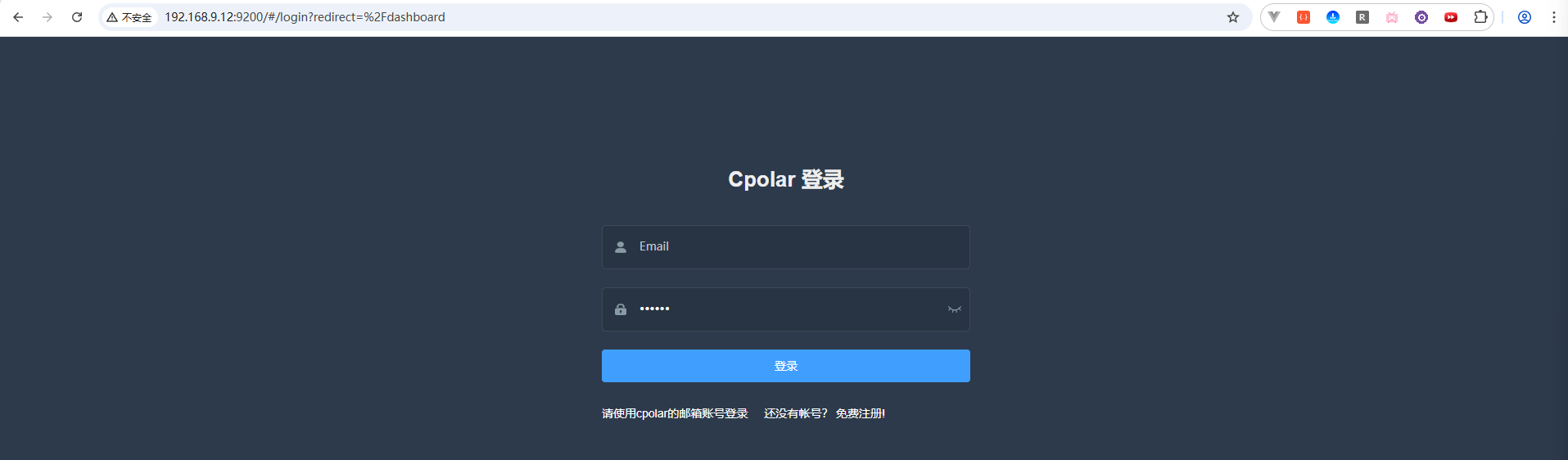 image-20251228165337643