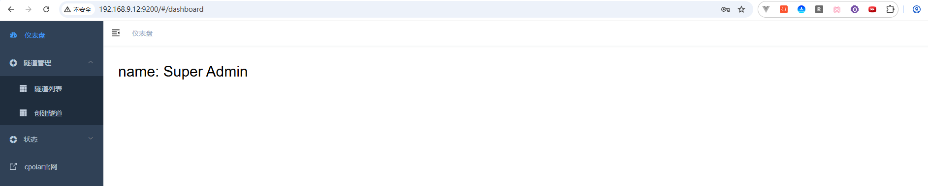 image-20251228165401152